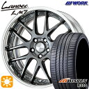 【取付対象】215/40R18 89W XL ウィンラン R330 WORK ランベック LM7 グリミットブラック 18インチ 7.0J 5H114.3 サマータイヤホイールセット