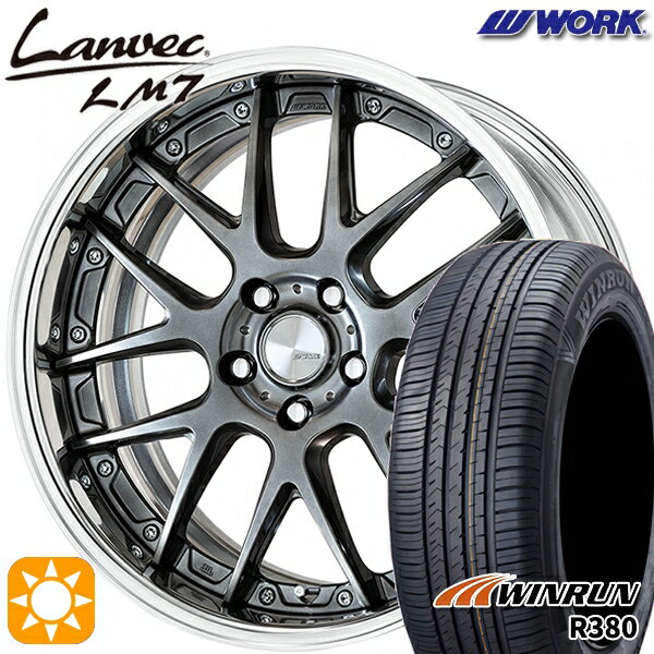【取付対象】マツダ6 エクストレイル 225/60R18 104V XL ウィンラン R380 WORK ランベック LM7 グリミットブラック 18インチ 7.0J 5H114.3 サマータイヤホイールセット