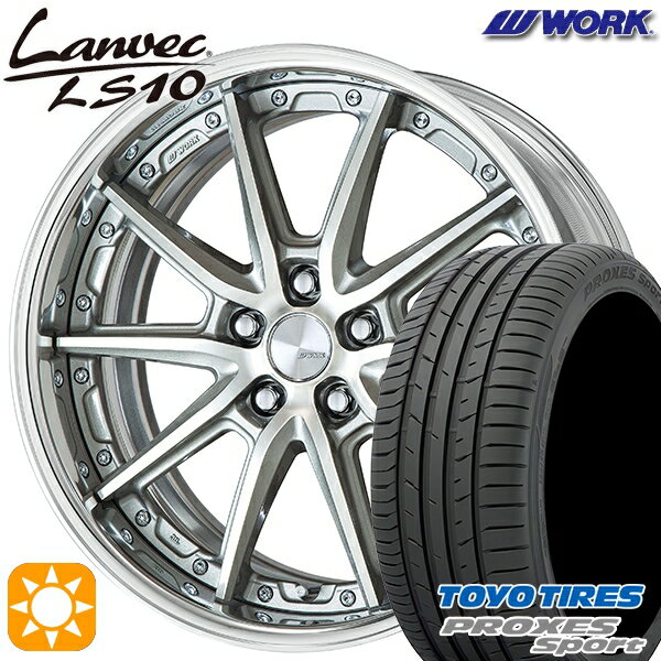 【18日限定!ダイヤモンド会員限定P13倍!】 215/40R18 89Y トーヨー プロクセススポーツ WORK ランベック LS10 GRシルバーカットクリア 18インチ 7.0J 5H114.3 サマータイヤホイールセット