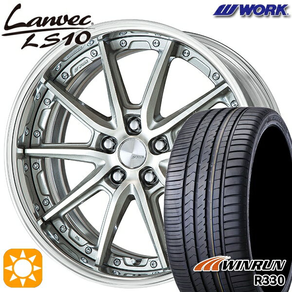 最大2,000円OFFクーポン★215/40R18 89W XL ウィンラン R330 WORK ランベック LS10 GRシルバーカットクリア 18インチ 7.0J 5H100 サマータイヤホイールセット