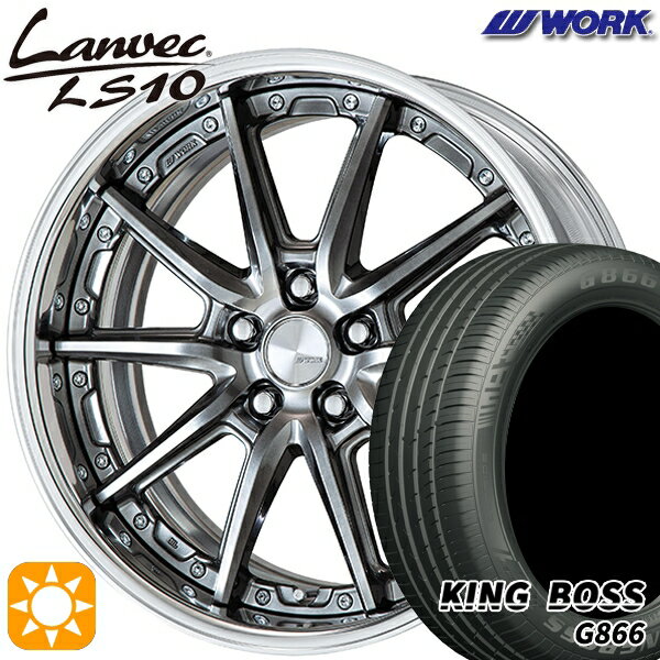 最大2,000円OFFクーポン★225/50R18 99W XL キングボス G866 WORK ランベック LS10 グリミットブラック 18インチ 7.0J 5H114.3 サマータイヤホイールセット