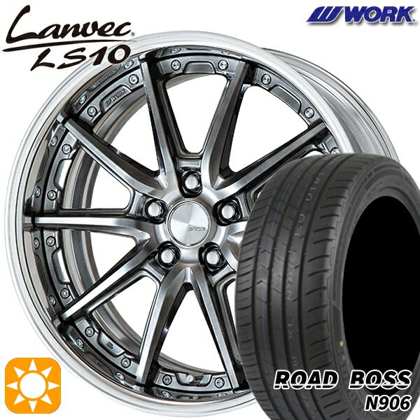 【取付対象】245/40R20 99W XL ロードボス N906 WORK ランベック LS10 グリミットブラック 20インチ 8.0J 5H114.3 サマータイヤホイールセット