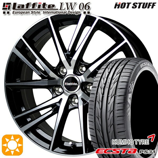 最大2,000円OFFクーポン★ウィッシュ カローラスポーツ 205/50R17 93W XL クムホ エクスタ PS31 HotStuff ラフィット LW-06 ブラックポリッシュ 17インチ 7.0J 5H100 サマータイヤホイールセット