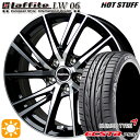 フラッシュクーポン対象★ウィッシュ カローラスポーツ 205/50R17 93W XL クムホ エクスタ PS31 HotStuff ラフィット LW-06 ブラックポリッシュ 17インチ 7.0J 5H100 サマータイヤホイールセット