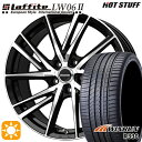 【取付対象】20/30系アルファードヴェルファイア 235/50R18 101W XL ウィンラン R330 HotStuff ラフィット LW06-2 BK/P 18インチ 8.0J 5H114.3 サマータイヤホイールセット