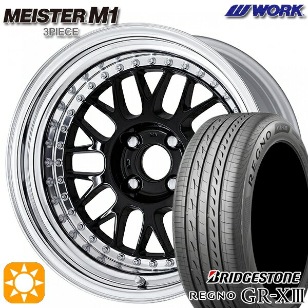 【取付対象】アクア クロスビー 185/55R16 83V ブリヂストン レグノ GR-X3 WORK マイスター M1 3ピース ブラック 16インチ 6.0J 4H100 サマータイヤホイールセット