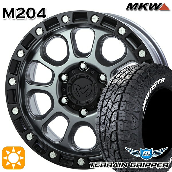 【取付対象】285/70R17 121/118R LT モンスタ テレーングリッパー MKW M204 ドライグレー 17インチ 8.0J 6H139.7 サマータイヤホイールセット
