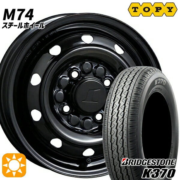 【18日限定!ダイヤモンド会員限定P13倍!】 145/80R12 80/78N (145R12 6PR 相当) ブリヂストン K370 TOPY トピー M74 （スチールホイール） ブラック 12インチ 3.5J 4H100 +45 サマータイヤホイールセット