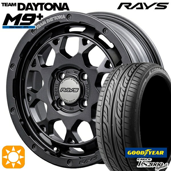 5/15ポイント5倍★165/50R15 73V グッドイヤー LS2000ハイブリッド2 RAYS レイズ チームデイトナ M9+ AOJ 15インチ 5.0J 4H100 サマータイヤホイールセット