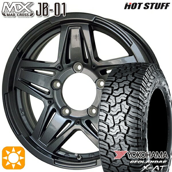 【取付対象】ジムニーシエラ LT215/70R16 100/97Q ヨコハマ ジオランダー X-AT G016 ホットスタッフ マッドクロス JB-01 16インチ 6.0J 5H139.7 ガンメタ サマータイヤホイールセット
