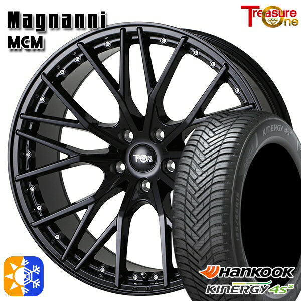 225/40R18 92Y XL ハンコック KInERGy 4s 2 (H750) トレジャーワン マグナーニ MCM ブラック 18インチ 7.5J 5H114.3 オールシーズンタイヤホイールセット