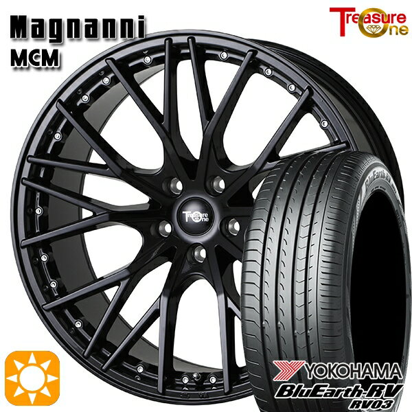 【取付対象】225/45R18 95W XL ヨコハマ ブルーアース RV03 トレジャーワン マグナーニ MCM ブラック 18インチ 7.5J 5H114.3 サマータイヤホイールセット