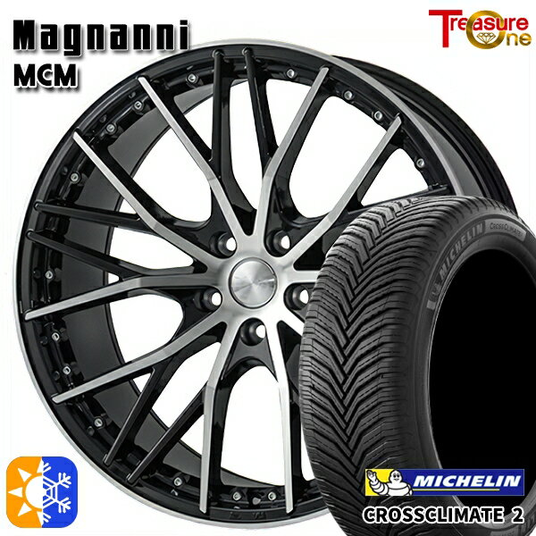 225/40R18 92Y XL ミシュラン クロスクライメート2 トレジャーワン マグナーニ MCM ブラックポリッシュ 18インチ 7.5J 5H114.3 オールシーズンタイヤホイールセット