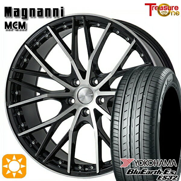 【18日限定!ダイヤモンド会員限定P13倍!】 225/35R19 84W ヨコハマ ブルーアース ES32 トレジャーワン マグナーニ MCM ブラックポリッシュ 19インチ 8.0J 5H114.3 サマータイヤホイールセット