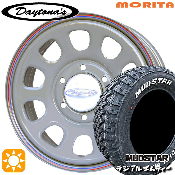 【取付対象】キャラバン専用 195/80R15 107/105N マッドスター ラジアル M/T ホワイトレター MRT DAYTONA'S G2 デイトナズ グレー 15インチ 6.0J 6H139.7+45 サマータイヤホイールセット