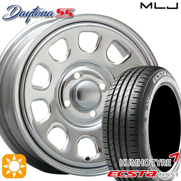【取付対象】155/55R14 69V クムホ エクスタ HS51 MLJ デイトナ SS クローム 14インチ 5.0J 4H100 サマータイヤホイールセット