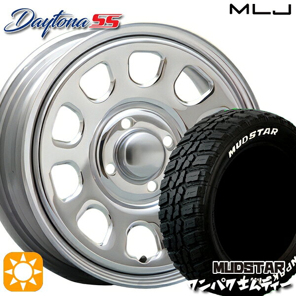 【取付対象】155/65R14 75S WL マッドスター ワンパク M/T ホワイトレター MLJ デイトナ SS クローム 14インチ 5.0J 4H100 サマータイヤホイールセット