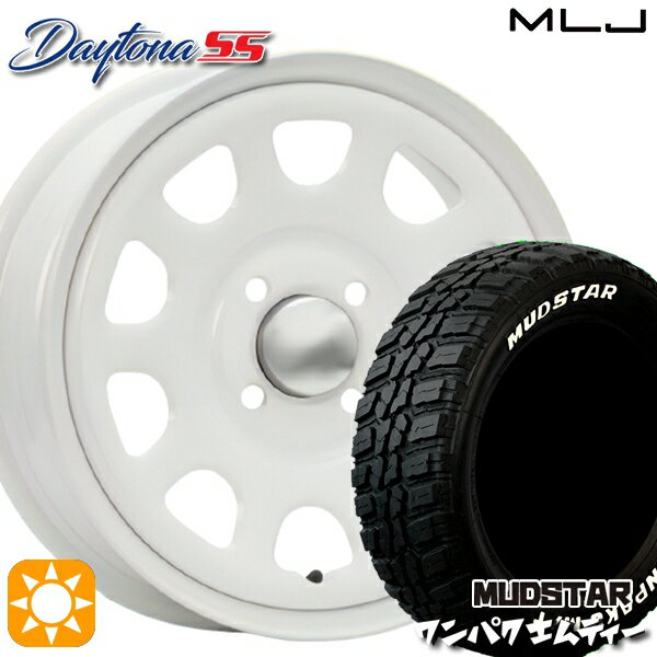 【取付対象】155/65R14 75S WL マッドスター ワンパク M/T ホワイトレター MLJ デイトナ SS オールホワイト 14インチ 5.0J 4H100 サマータイヤホイールセット