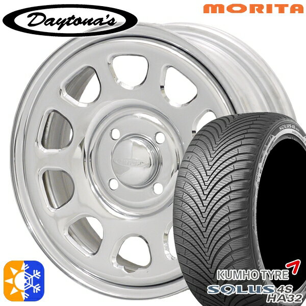 155/65R14 75T クムホ ソルウス 4S HA32 MRT デイトナS　クローム 14インチ 5.0J 4H100 オールシーズンタイヤホイールセット