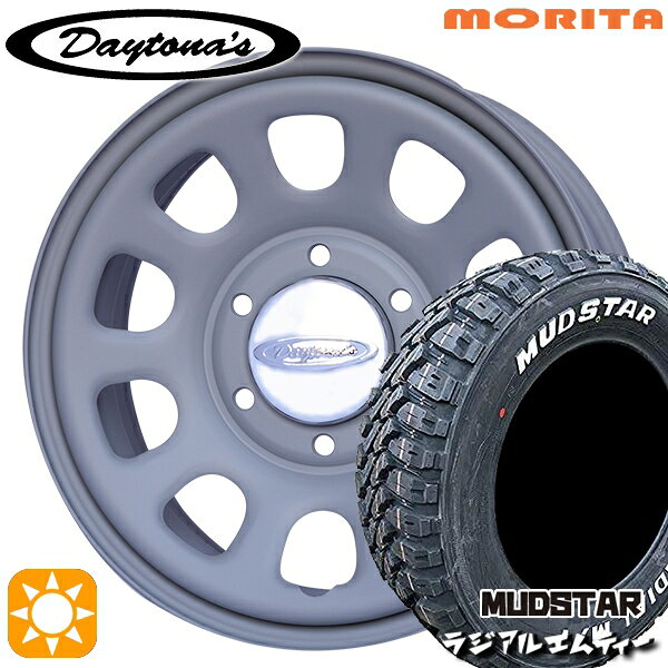 【取付対象】200系ハイエース 215/60R17 109/107R マッドスター ラジアル M/T ホワイトレター MRT DAYTONA'S デイトナズ マットグレー 17インチ 6.5J 6H139.7 サマータイヤホイールセット
