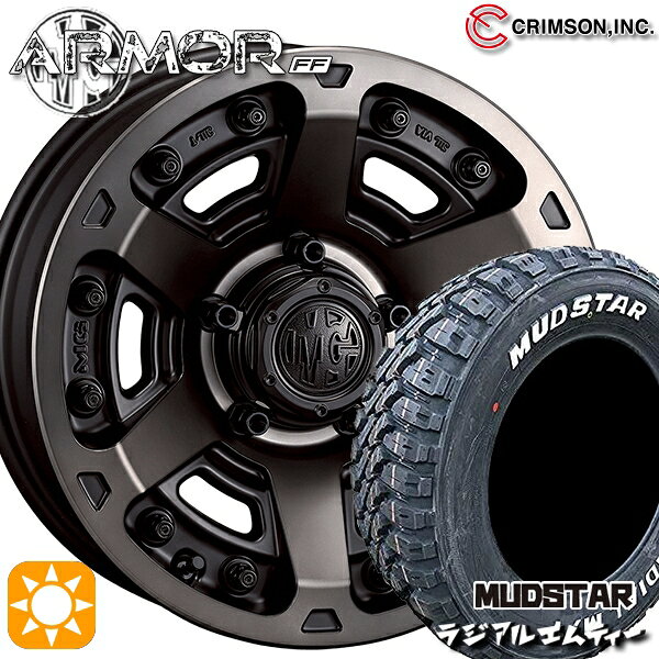 【取付対象】215/65R16 109/107R マッドスター ラジアル M/T ホワイトレター クリムソン MGアーマー MBC 16インチ 7.0J 5H114.3 サマータイヤホイールセット