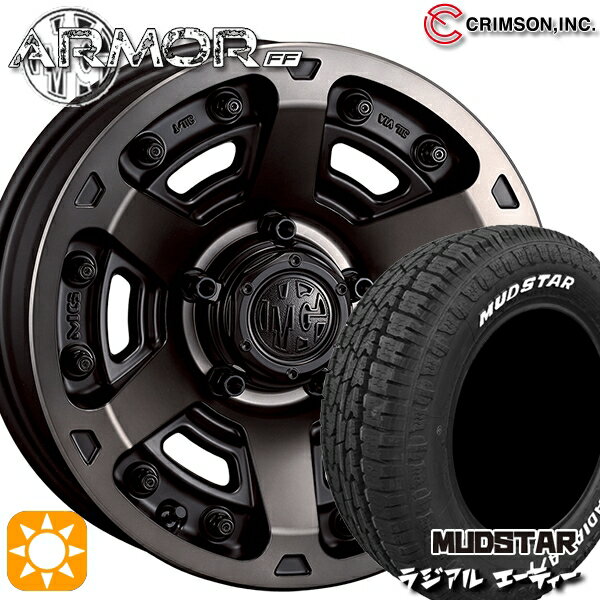 【取付対象】205/60R16 96H マッドスター ラジアル A/T ホワイトレター クリムソン MGアーマー MBC 16インチ 7.0J 5H114.3 サマータイヤホイールセット