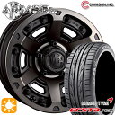 【取付対象】205/55R16 91W クムホ エクスタ PS31 クリムソン MGアーマー MBC 16インチ 7.0J 5H114.3 サマータイヤホイールセット