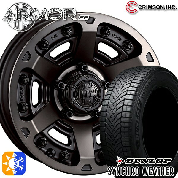 【取付対象】225/60R17 99V ダンロップ シンクロウェザー クリムソン MGアーマー MBC 17インチ 7.0J 5H..