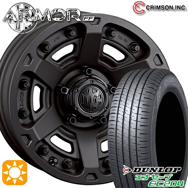 【取付対象】205/60R16 92H ダンロップ エナセーブ EC204 クリムソン MGアーマー SB 16インチ 7.0J 5H114.3 サマータイヤホイールセット