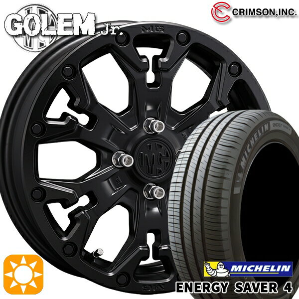 【18日限定!ダイヤモンド会員限定P13倍!】 165/65R14 83H XL ミシュラン エナジーセイバー4 クリムソン MG ゴーレムJr. マットブラック 14インチ 4.5J 4H100 +43 サマータイヤホイールセット