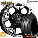 【取付対象】205/55R16 91V ダンロップ ルマン5+ クリムソン MG ゴーレム ブラックマシニングリップ 16インチ 7.0J 5H114.3 サマータイヤホイールセット