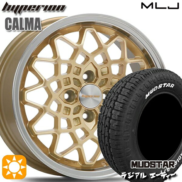 【取付対象】アゲトラ 165/65R14 79S マッドスター ラジアル A/T ホワイトレター MLJ ハイペリオン カルマ ゴールド/リムポリッシュ 14インチ 5.0J 4H100 サマータイヤホイールセット
