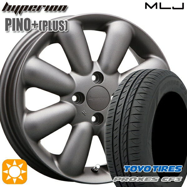 【取付対象】165/55R14 72V トーヨー プロクセス CF3 MLJ ハイペリオン ピノプラス マットガンメタ 14インチ 4.5J 4H100 サマータイヤホイールセット