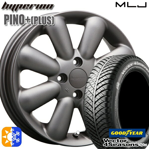 165/60R15 77H グッドイヤー ベクター フォーシーズンズ MLJ ハイペリオン ピノプラス 15インチ 4.5J 4H100 マットガンメタ オールシーズンタイヤホイールセット