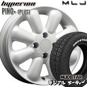 【取付対象】155/65R14 75S マッドスター ラジアル A/T ホワイトレター MLJ ハイペリオン ピノプラス パールホワイト 14インチ 4.5J 4H100 サマータイヤホイールセット