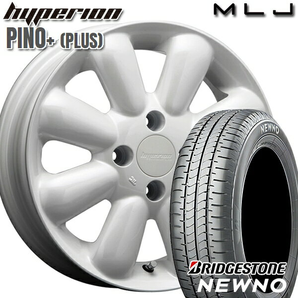 【取付対象】155/65R14 75H ブリヂストン ニューノ MLJ ハイペリオン ピノプラス パールホワイト 14インチ 4.5J 4H100 サマータイヤホイールセット