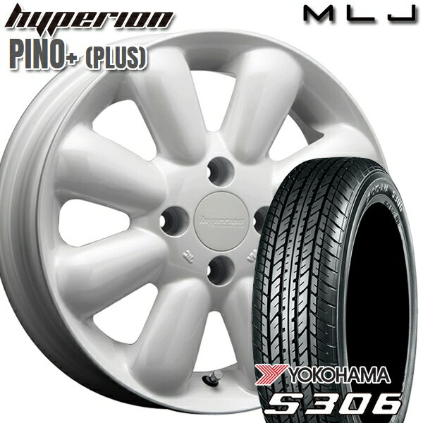 【取付対象】155/65R14 75S ヨコハマ S306 MLJ ハイペリオン ピノプラス パールホワイト 14インチ 4.5J 4H100 サマータイヤホイールセット