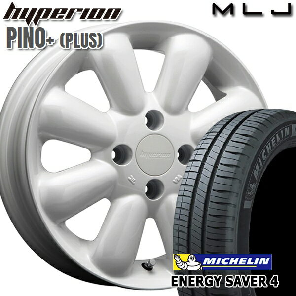 【取付対象】165/55R15 75V ミシュラン エナジーセイバー4 MLJ ハイペリオン ピノプラス パールホワイト 15インチ 4.5J 4H100 サマータイヤホイールセット