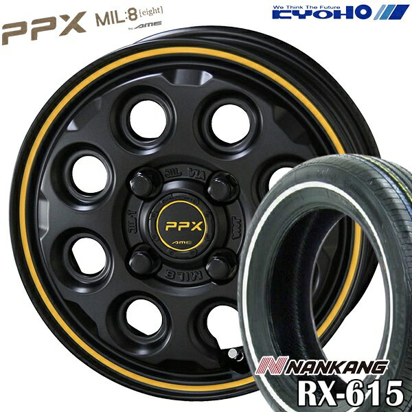 【取付対象】155/65R14 ナンカン RX615 ホワイトリボン KYOHO PPX MIL:8 セミグロスブラック×イエローライン 14インチ 4.5J 4H100 サマータイヤホイールセット