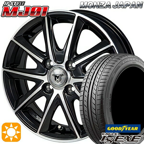 【18日限定!ダイヤモンド会員限定P13倍!】 195/45R16 84W XL グッドイヤー イーグル LSEXE モンツァ JPスタイル MJ01 ブラックメタリックポリッシュ 16インチ 6.0J 4H100 サマータイヤホイールセット