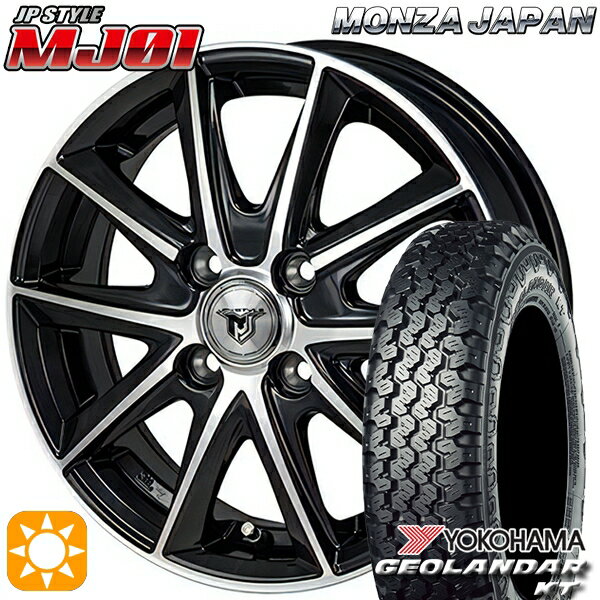 【取付対象】軽トラ 145/80R12 80/78N ヨコハマ ジオランダーKT Y828C モンツァ JPスタイル MJ01 ブラックメタリックポリッシュ 12インチ 4.0J 4H100 サマータイヤホイールセット