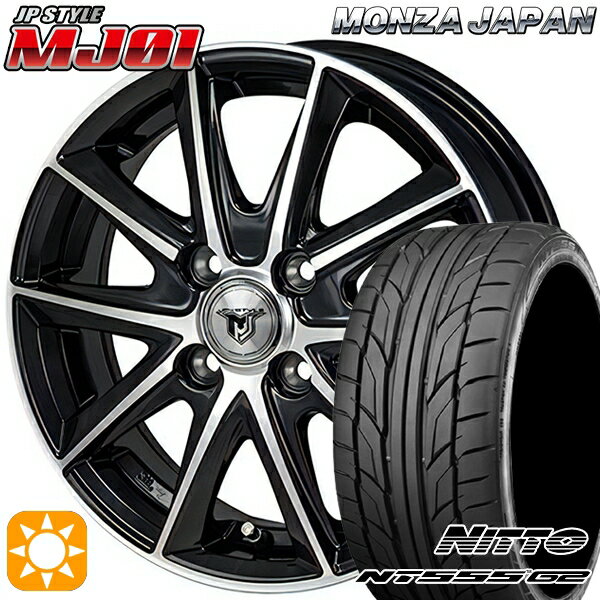 【取付対象】マツダ2 ノート 205/45R17 88W XL ニットー NT555 G2 モンツァ JPスタイル MJ01 ブラックメタリックポリッシュ 17インチ 7.0J 4H100 サマータイヤホイールセット