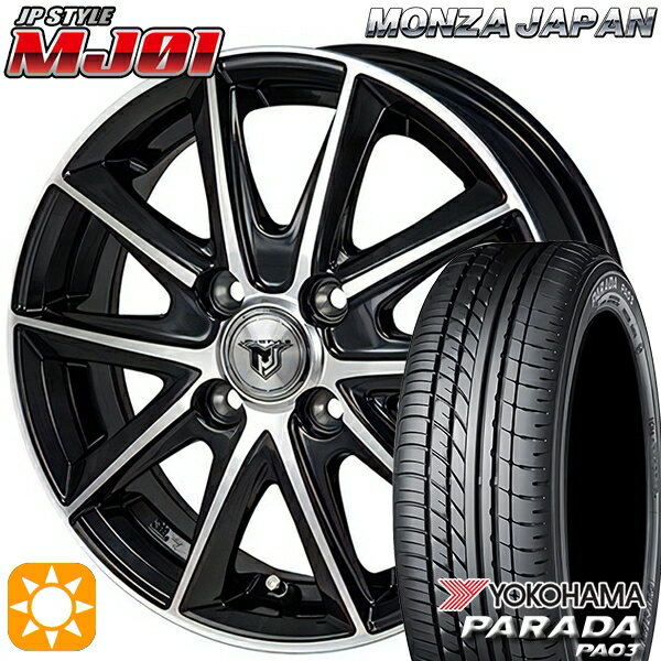 【取付対象】軽トラ 165/55R14C 95/93N ヨコハマ パラダ PA03 モンツァ JPスタイル MJ01 ブラックメタリックポリッシュ 14インチ 4.5J 4H100 サマータイヤホイールセット