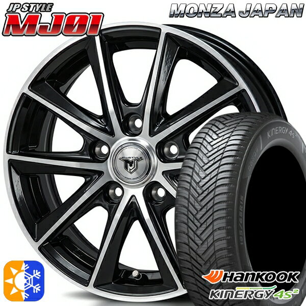 195/65R15 95H XL ハンコック KInERGy 4s 2 (H750) モンツァ JPスタイル MJ01 ブラックメタリックポリッシュ 15インチ 6.0J 5H114.3 オールシーズンタイヤホイールセット