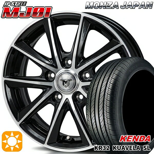 【18日限定!ダイヤモンド会員限定P13倍!】 C-HR カローラクロス 215/60R17 96H ケンダ クアヴェラ KR32 モンツァ JPスタイル MJ01 ブラックメタリックポリッシュ 17インチ 7.0J 5H114.3 サマータイヤホイールセット