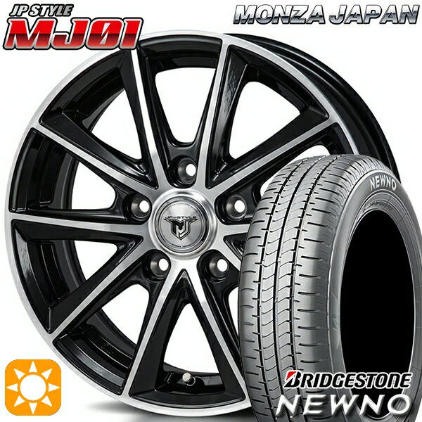 【取付対象】205/55R16 91V ブリヂストン ニューノ モンツァ JPスタイル MJ01 ブラックメタリックポリッシュ 16インチ 6.5J 5H114.3 サマータイヤホイールセット