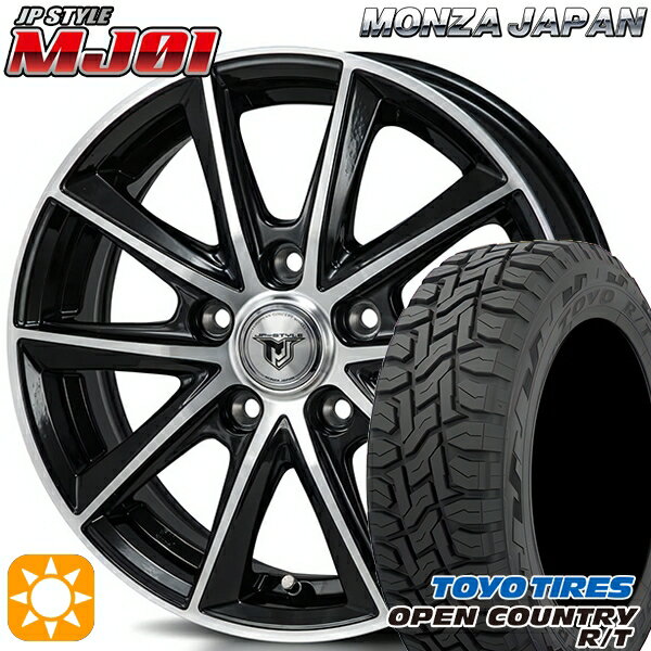 【取付対象】225/65R17 102Q トーヨー オープンカントリー R/T モンツァ JPスタイル MJ01 ブラックメタリックポリッシュ 17インチ 7.0J 5H114.3 サマータイヤホイールセット