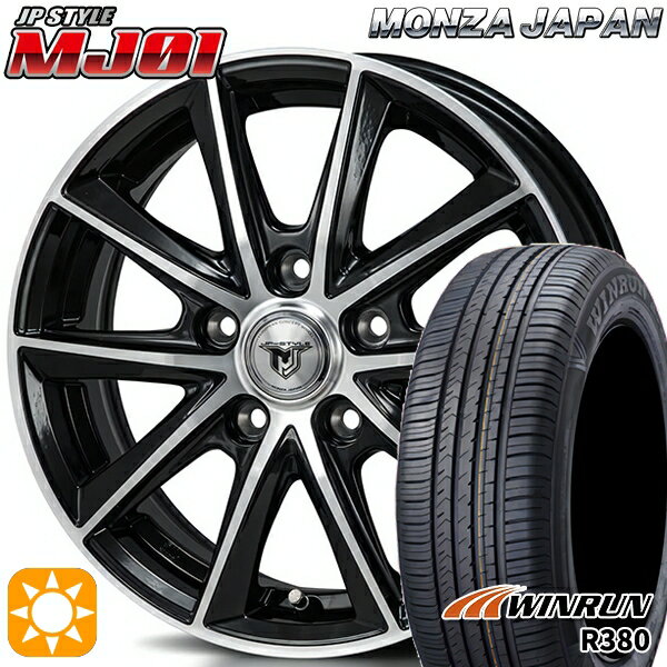 【取付対象】ヤリスクロス 205/65R16 95H ウィンラン R380 モンツァ JPスタイル MJ01 ブラックメタリックポリッシュ 16インチ 6.5J 5H114.3 サマータイヤホイールセット