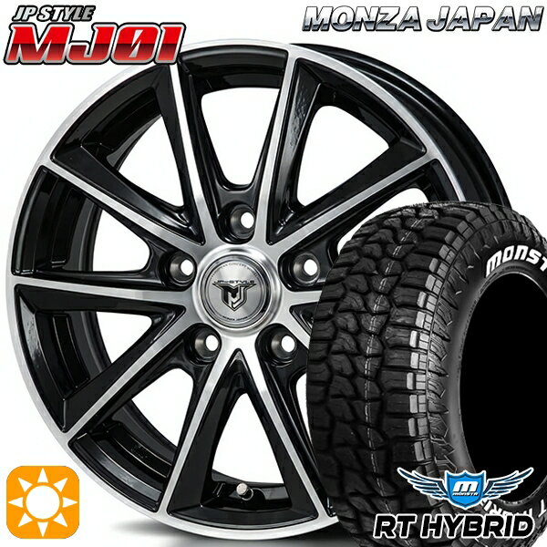 【取付対象】195/65R15 91S RWL モンスタ RTハイブリッド モンツァ JPスタイル MJ01 ブラックメタリックポリッシュ 15インチ 6.0J 5H114.3 サマータイヤホイールセット