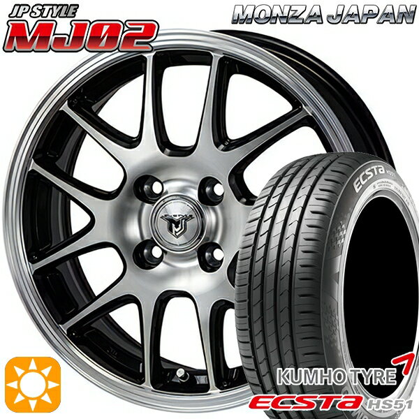 【18日限定!ダイヤモンド会員限定P13倍!】 195/40R17 81W XL クムホ エクスタ HS51 モンツァ JPスタイル MJ02 ブラックメタリックポリッシュ 17インチ 6.5J 4H100 サマータイヤホイールセット